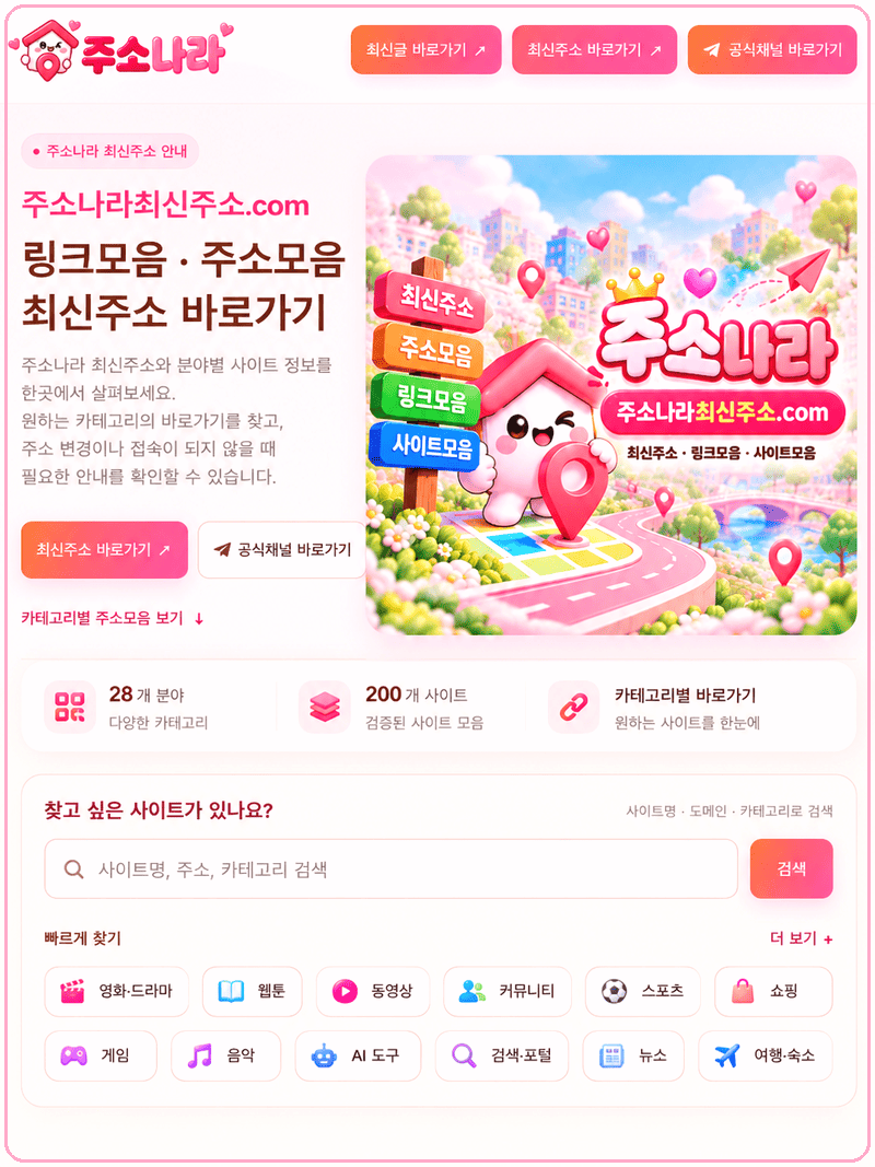 최신1.png