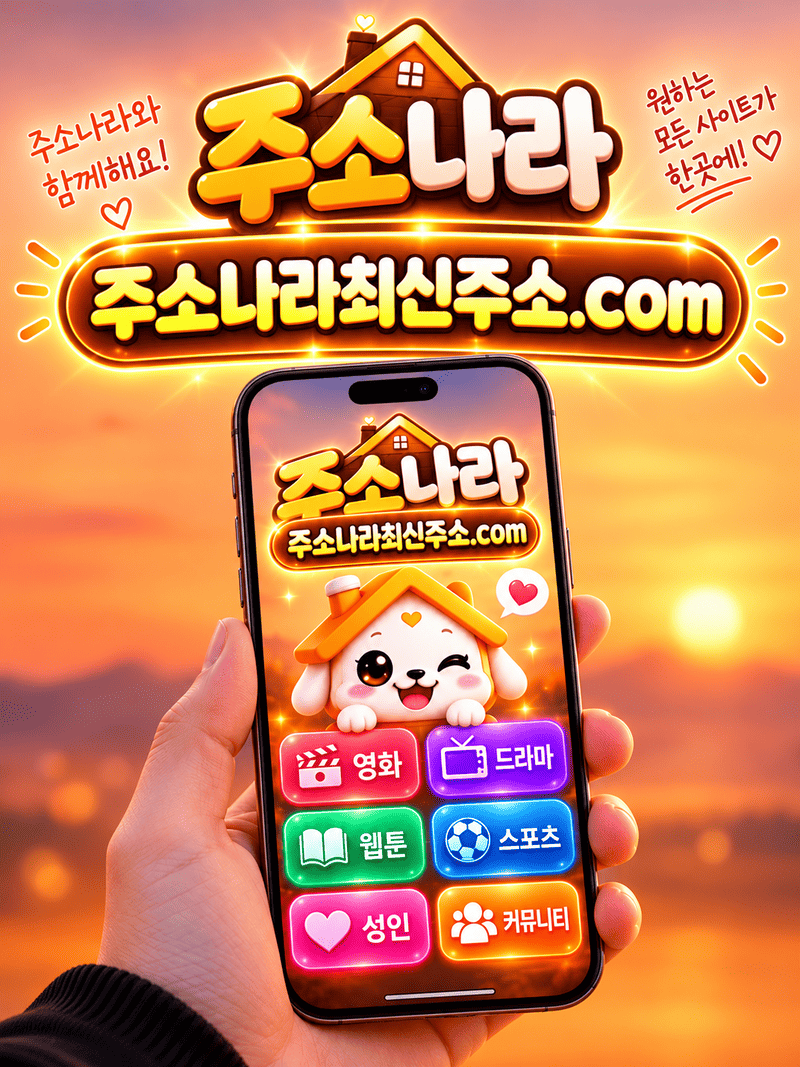 최신2.png