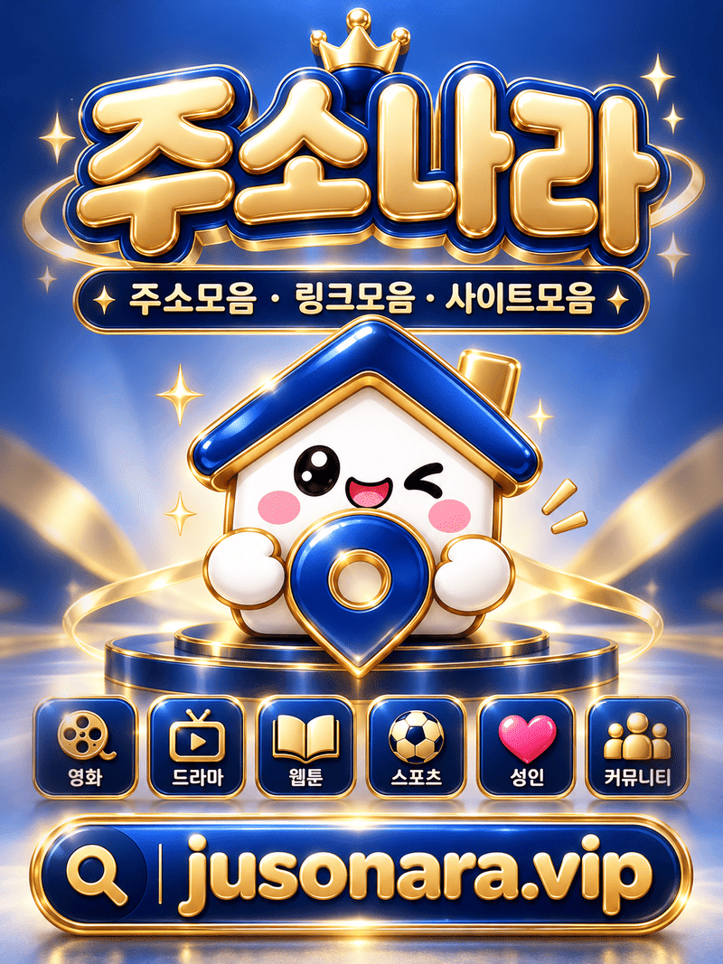 브이2.png