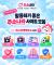 주소모음 | 사이트정보·최신정보·주소정보 정리 - 주소나라평생주소.com