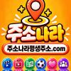 주소모음 추천사이트 | 인기사이트·사이트주소·최신정보 안내