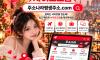 링크모음 접속정보 | 주소모음·최신주소·접속정보 정리