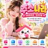 최신주소 사이트찾기 | 주소모음·링크모음·사이트찾기 확인