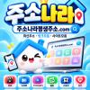 사이트찾기 최신정보 | 사이트주소·바로가기·인기사이트 안내