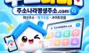 사이트찾기 최신정보 | 사이트주소·바로가기·인기사이트 안내
