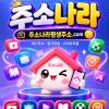 링크모음 빠른찾기 | 주소모음·링크모음·사이트찾기 확인