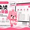 주소넷 2026 탐색 기록 정리법: 주소모음·링크모음과 카테고리별 사이트 안내 활용