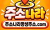 링크모음 정보센터 | 인기사이트·사이트주소·최신정보 안내