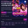 최신링크 바로보기 | 주소모음·사이트주소 자주 찾는 정보 한곳에