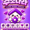 사이트모음 이용안내 | 원하는 분야부터 골라서 천천히 살펴보기