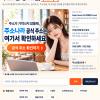 주소모음 빠른찾기 | 최신주소·바로가기 찾고 싶은 곳 바로 확인