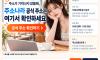주소모음 빠른찾기 | 최신주소·바로가기 찾고 싶은 곳 바로 확인