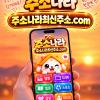 인기사이트 모음 | 주소모음·최신링크 요즘 자주 찾는 곳 정리