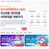 사이트찾기 안내 | 이름만 기억나는 사이트주소 다시 확인하기