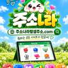 주소모음 최신가이드 | 링크모음·사이트정보 보기 편하게 모아보기